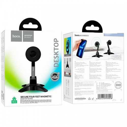 Магнитный держатель для телефона Hoco HD2 Joy ring