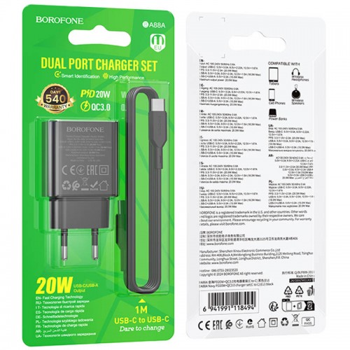 МЗП Borofone BA88A Navy PD20W+QC3.0 (1USB-A/1C) + кабель Type-C to Type-C