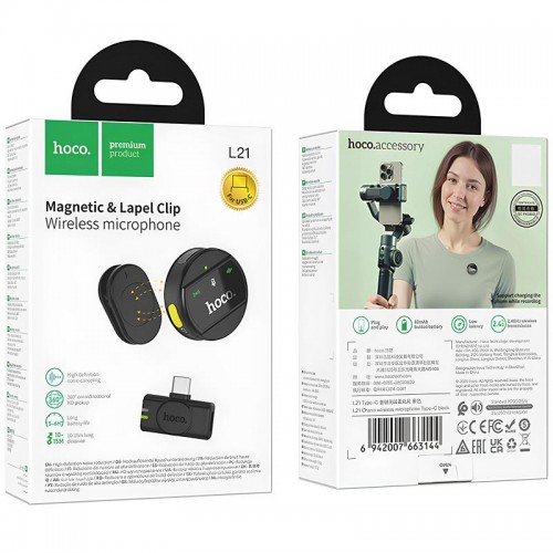 Петличный беспроводной микрофон Hoco L21 Charm Type-C