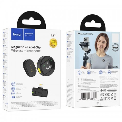 Петличный беспроводной микрофон Hoco L21 Charm Lightning