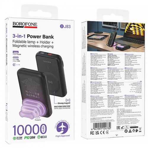 Power Bank Borofone BJ83 Ocean 22.5W+PD20W с БЗУ 10000 mAh Black