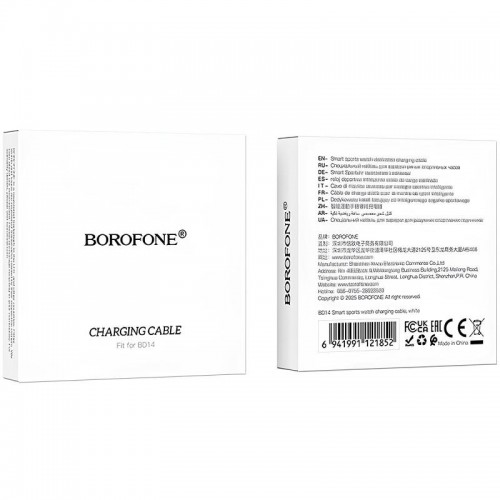 Зарядное устройство для Borofone BD14 Ultra White