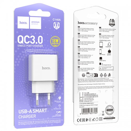 СЗУ Hoco C140A Smart QC3.0 18W (1USB-A) White