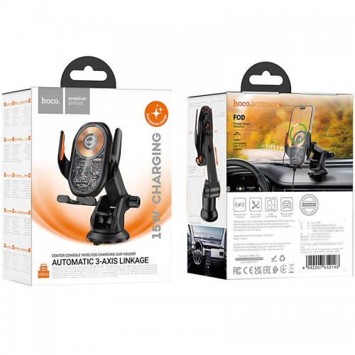 Автодержатель с БЗУ Hoco HW34 Blue whale 3-axis linkage wireless 15W (center console) Black
