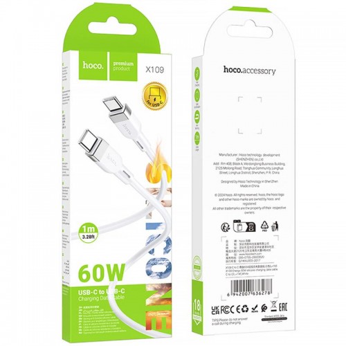 Дата кабель Hoco X109 Energy silicone Type-C to Type-C 60W (1m) White