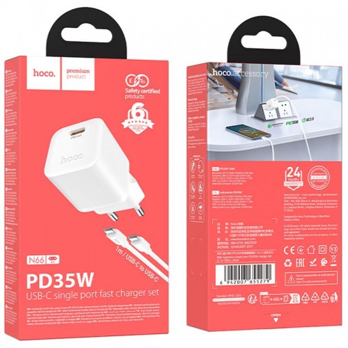 СЗУ Hoco N66 Ingenious PD35W (1USB-C) + кабель Type-C to Type-C White