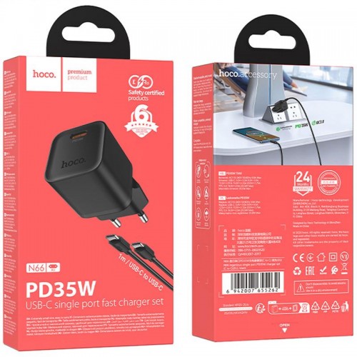 СЗУ Hoco N66 Ingenious PD35W (1USB-C) + кабель Type-C to Type-C Black