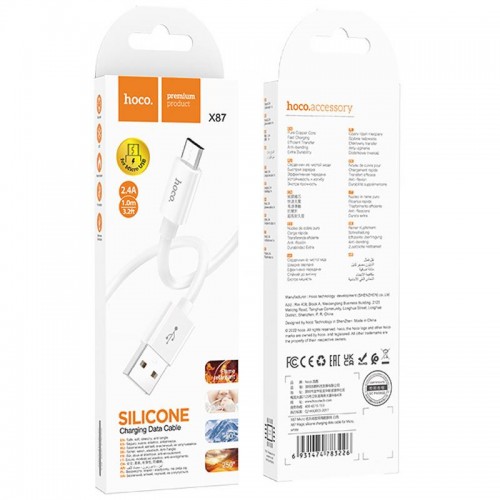 Дата кабель Hoco X87 Magic silicone USB to MicroUSB (1m) White