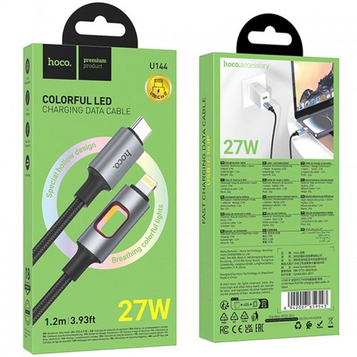 Дата кабель Hoco U144 New Type-C to Lightning 27W (1.2m) Black