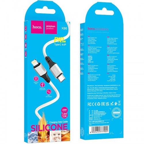 Дата кабель Hoco X86 Spear Type-C to Lightning 20W (1m) White