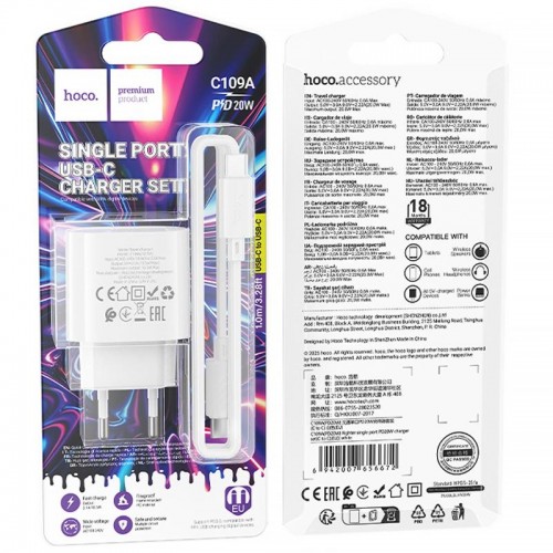 МЗП Hoco C109A Fighter PD20W (1USB-C) + кабель Type-C to Type-C White