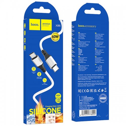 Дата кабель Hoco X86 Spear Type-C to Type-C 60W (1m) White