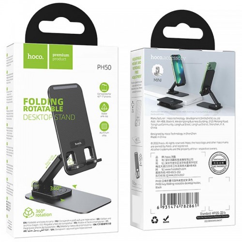 Підставка для телефону Hoco PH50 Black