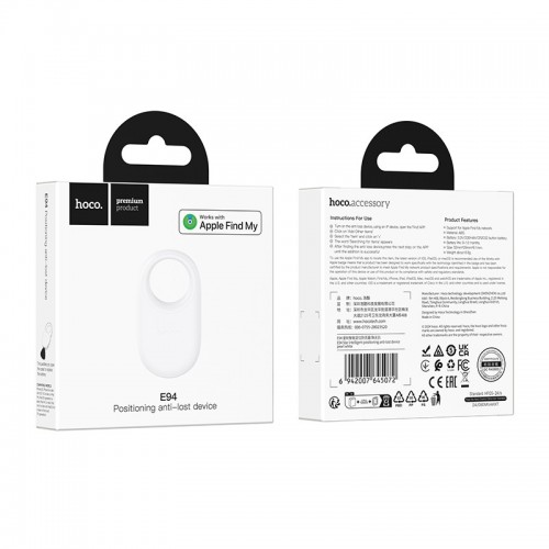Трекер Hoco E94 Star intelligent positioning anti-lost device Pearl White