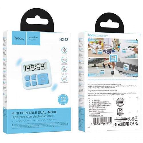 Электронный таймер + часы Hoco HX43 Electronic Blue