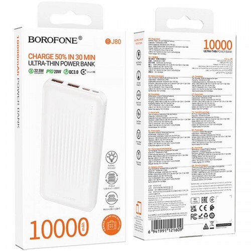 Power Bank Borofone BJ80 Clever 22.5W+PD20W 10000 mAh White