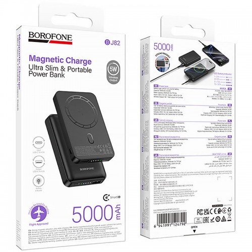 Портативний ЗП Power Bank Borofone BJ82 Dawn 20W з БЗП 5000 mAh Black