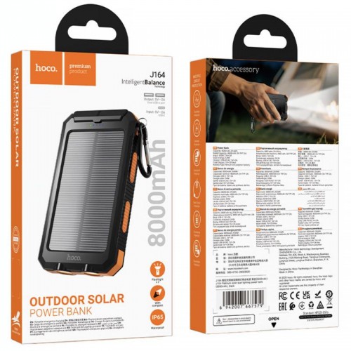 Портативний ЗП Power Bank Hoco J164 Platinum solar 10.5W with lighting 8000 mAh Black