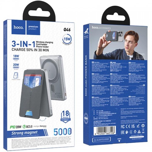 Портативний ЗП Power Bank Hoco Q46 Title PD20W з БЗП+card holder 5000 mAh Silver grey