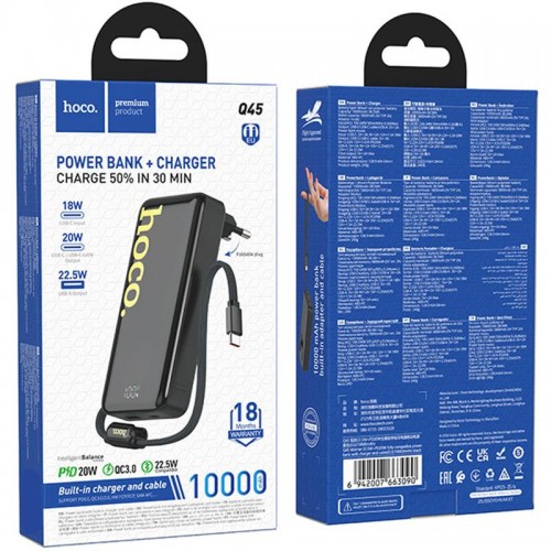 Power Bank Hoco Q45 Worrier 22.5W+PD20W with cable 10000 mAh Black