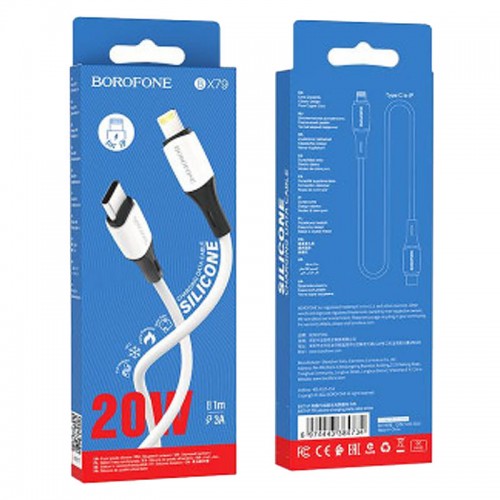 Дата кабель Borofone BX79 Type-C to Lightning (1m) Білий