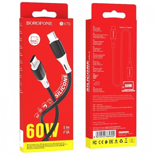 Дата кабель Borofone BX79 Type-C to Type-C 60W (1m) Чорний