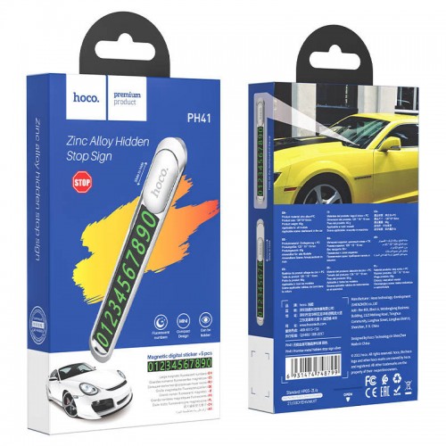 Автовизитка Hoco PH41 Promise Silver