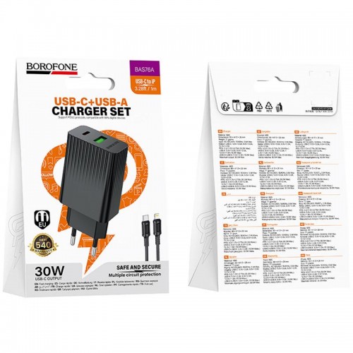 СЗУ Borofone BAS76A Source PD30W+QC3.0 (1USB-A/1C) + кабель Type-C to Lightning Black