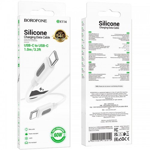 Дата кабель Borofone BX114 Structure Type-C to Type-C 60W (1m) White