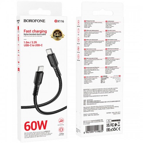 Дата кабель Borofone BX116 Certain Type-C to Type-C 60W (1m) Black