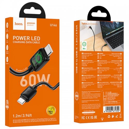 Дата кабель Hoco U146 Mundo Type-C to Type-C 60W (1.2m) Black