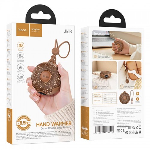 Портативный обогреватель для рук Hoco J168 Donut double-sided 2500 mAh Brown