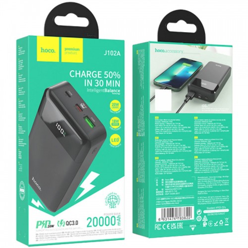 Портативное ЗУ Power Bank Hoco J102A Cool figure PD20W+QC3.0 20000 mAh Black