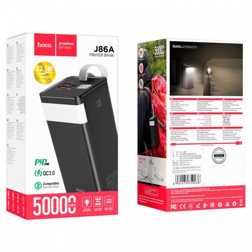 Портативное ЗУ Power Bank Hoco J86A Powermaster 22.5W 50000 mAh Чорний