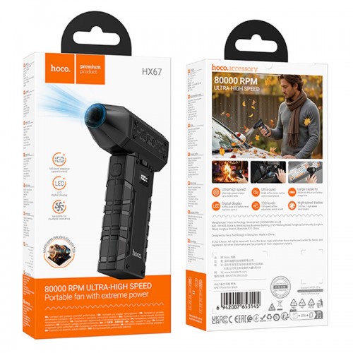 Портативний турбовентилятор Hoco HX67 Force fan Black