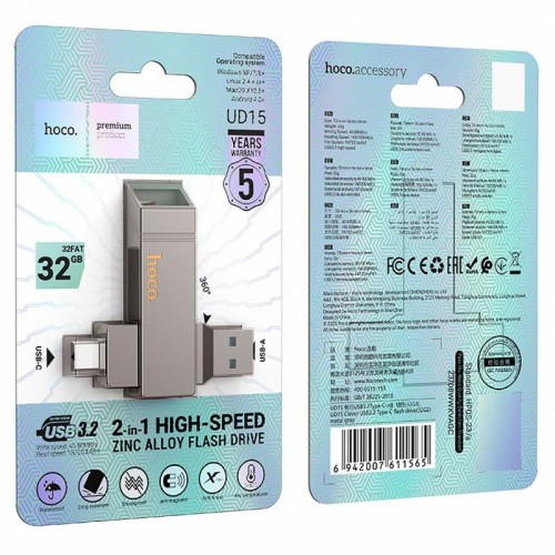 Флеш-накопитель Hoco UD15 2in1 Type-C USB 3.2 - 32GB Silver