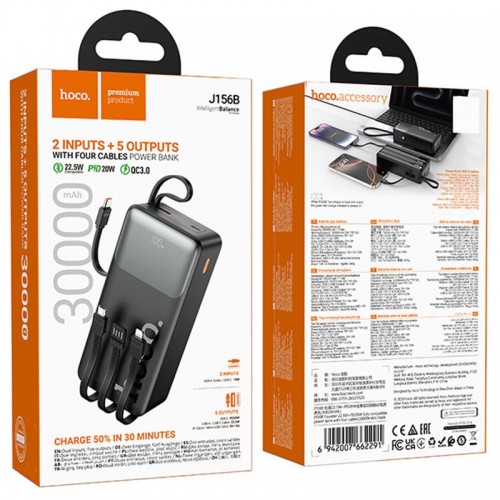 Портативное ЗУ Power Bank Hoco J156B Founder 22.5W+PD20W with four cables 30000 mAh Black