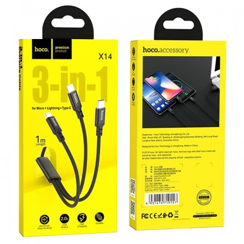 Дата кабель Hoco X14 Times Speed 3in1 (Lightning+Micro USB+Type-C) (1m) Чорний