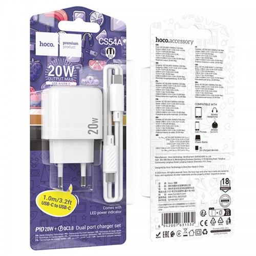 СЗУ Hoco CS54A Surplus PD20W+QC3.0 (1USB-A/1C) + кабель Type-C to Type-C White