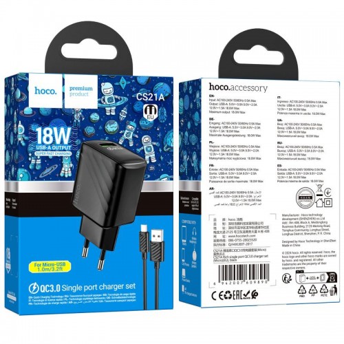 МЗП Hoco CS21A Rich QC3.0 18W (1USB-A) + кабель USB to MicroUSB Black