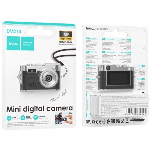 Цифрова камера Hoco DV210 Mini Black
