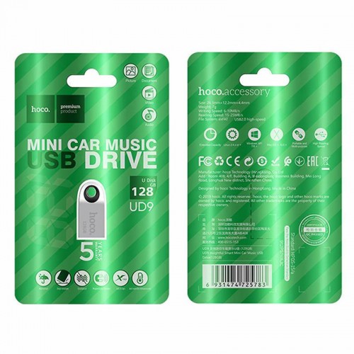 Флеш-накопитель Hoco UD9 USB 2.0 – 128GB Срібний