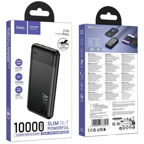 Портативний ЗП з швидкою зарядкою Power Bank Hoco J159 Essence 22.5W+PD20W 10000 mAh Чорний