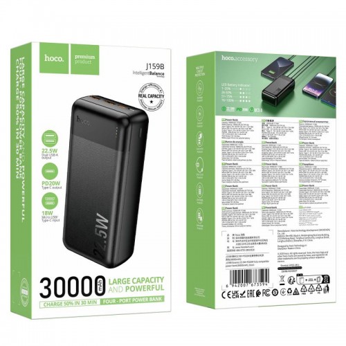 Портативний ЗП з швидкою зарядкою Power Bank Hoco J159B Essence 22.5W+PD20W 30000 mAh Чорний