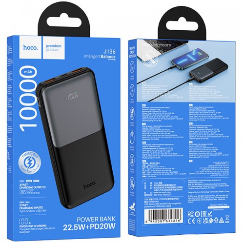Портативний ЗП з швидкою зарядкою Power Bank Hoco J136 Sirui 22.5W+PD20W 10000 mAh Чорний