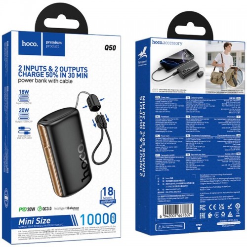 Портативний ЗП Power Bank Hoco Q50 Victory PD20W with cable 10000 mAh Black