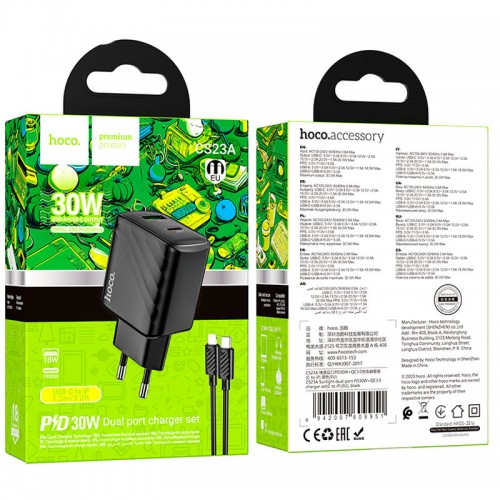СЗУ Hoco CS23A Sunlight PD30W+QC3.0 (1USB-A/1C) + кабель Type-C to Lightning Black