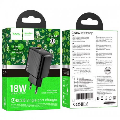 СЗУ Hoco CS21A Rich QC3.0 18W (1USB-A) Black