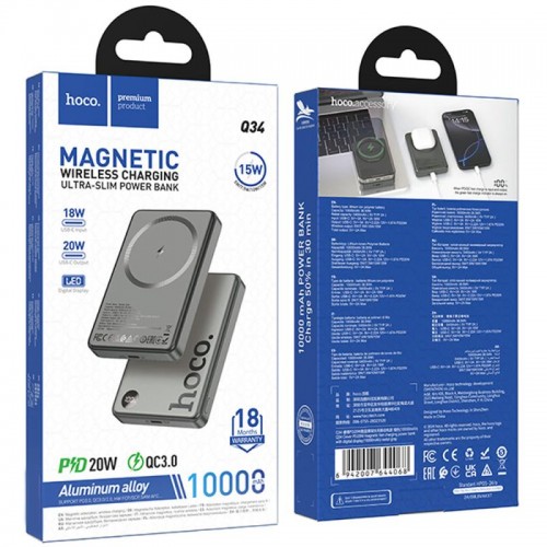 Портативное ЗУ Power Bank Hoco Q34 Clever PD20W с БЗУ 10000 mAh Metal gray