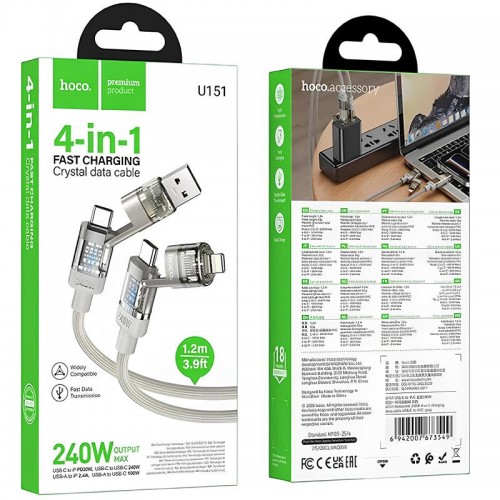 Дата кабель Hoco U151 Goldsmith 4in1 Type-C to USB/Type-C to Lightning 240W (1.2m) Gray